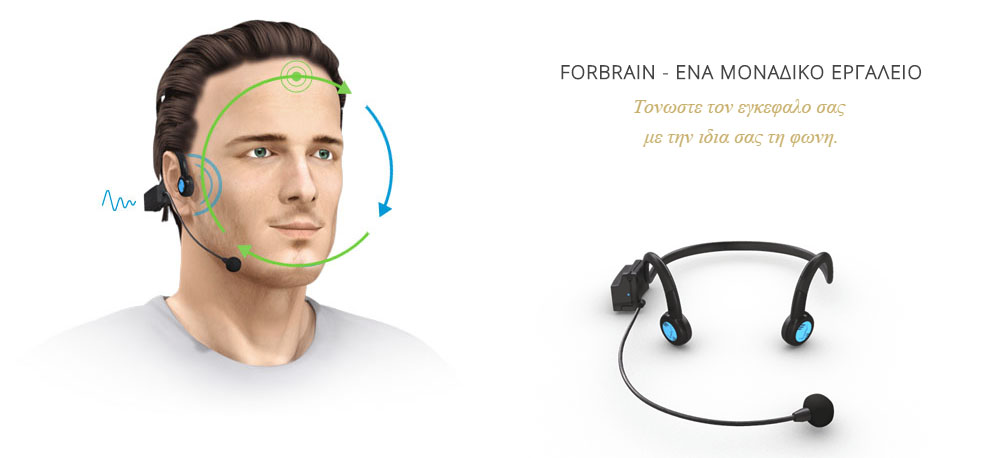 μέθοδος tomatis